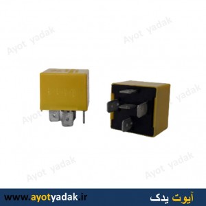 رله پنج فیش زرد