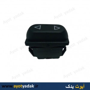 کلید بالا بر سمند ساده
