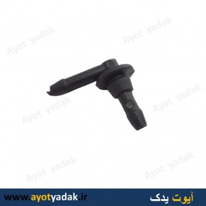 زانویی آب پاش پژو (بسته 100 عددی)
