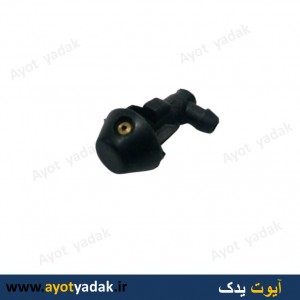 چشمی آب پاش پیکان (بسته 30 عددی)