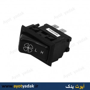 کلید بخاری پیکان