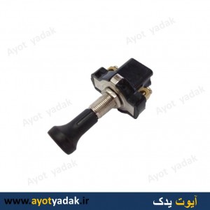 کلید تک پل کشویی درجه یک