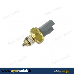 فشنگی دنده عقب پژو برند sany (بسته 5 عددی)