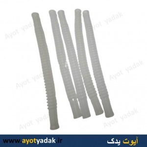 شلنگ داخل باک متوسط جنس خوب (بسته 5 عددی)