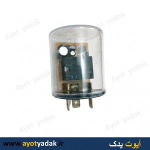 اتومات راهنما پیکان سه فیش