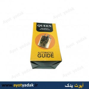 اتومات راهنما پیکان سه فیش