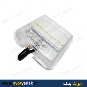 چراغ سقف پراید با کلید و smd (طرح فابریک)