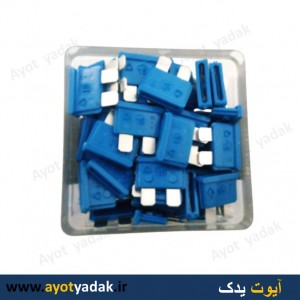 فیوز 15 آمپر ایرانی (بسته 100 عددی)