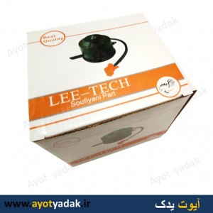 موتور فن پراید تک دور