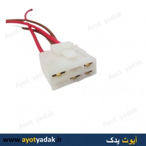 سوکت رله فن پرایدکاربراتور (بسته 10 عددی)