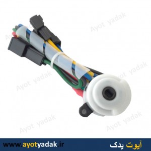 مغزی سویچ پراید سیم دار برند مریخ