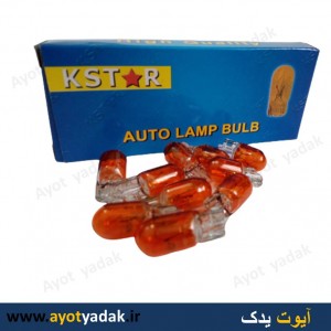 لامپ آریایی نارنجی (بسته 100 عددی )