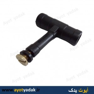 سه راهی هواگیری پیکان و آردی (بسته 5 عددی)