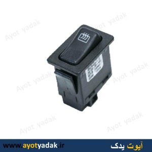 کلید گرمکن پراید صبا