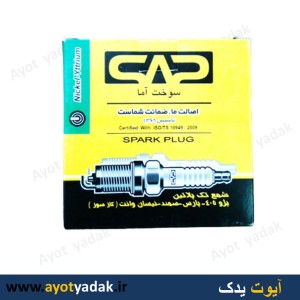 شمع سوخت آما شرکتی تک پلاتین (بسته 4 عددی)