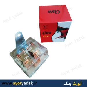 آفتامات چراغ برند claw
