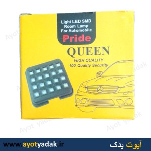 چراغ سقف پراید با کلید و smd (طرح قاب اس ام دی)