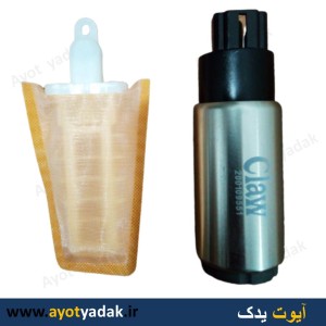مغزی پمپ بنزین پراید برند claw