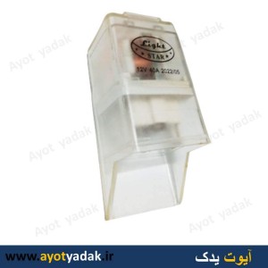 رله فن پراید انژکتور شیشه ای star light