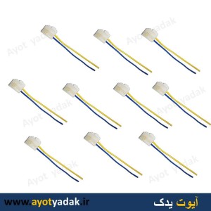 سوکت پمپ آب پاش درجه یک (بسته 10 عددی)