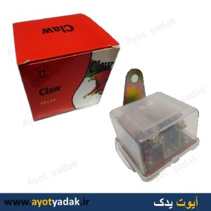 آفتامات چراغ برند claw