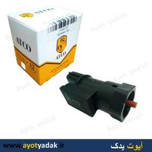 سنسور کیلومتر روآ برند ATCO