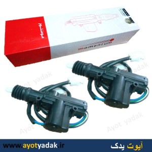 پمپ درب پراید جدید پنج سیم برند MOMENTUM (بسته 2 عددی)