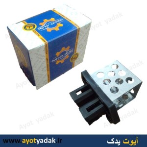 مقاومت فن پراید طرح 206 برند پویش