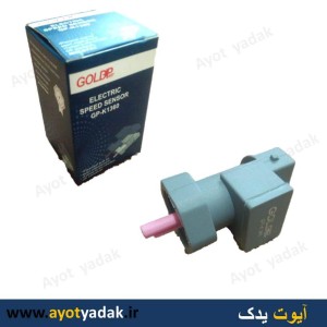 سنسور کیلومتر پراید برند GOLD