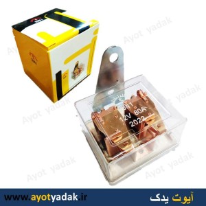 آفتامات چراغ برند SUN1