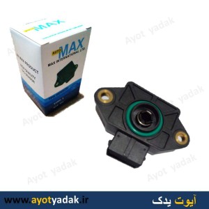 سنسور دریچه گاز یورو 4 MAX