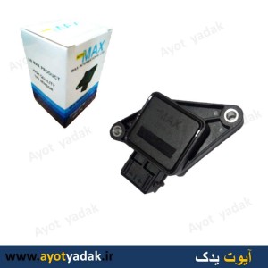 سنسور دریچه گاز SSAT برند MAX