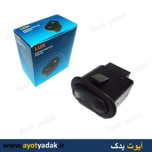 کلید گرمکن پراید 131 برند lux