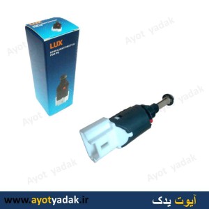 استپ ترمز 206 تیپ 5 برند lux