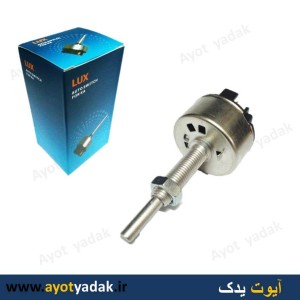 کلید سلکتور بخاری پراید قدیم برند lux