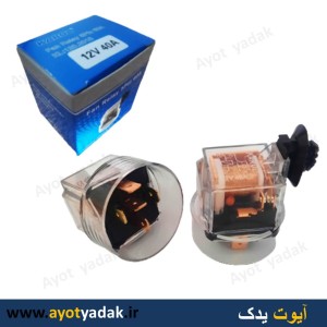 آفتامات رله فن پژو پایه برنجی برند karol