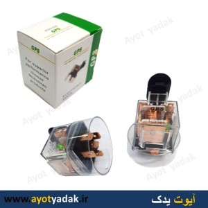 آفتامات رله پژو شیشه ای 80 آمپر برند GPS