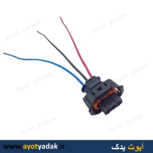 سوکت سنسور میلبادامک پراید زیمنس (بسته 10 عددی)