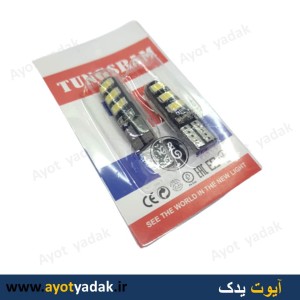 اس ام دی ژله ای پهن شش عددی رنگ آبی یخی ICE BLUE
