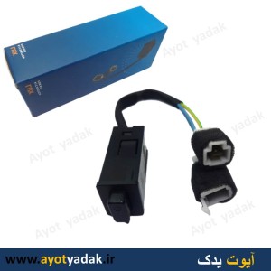کلید AC کولر پراید قدیم برند LUXE