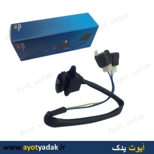 کلید AC کولر پراید جدید برند LUXE