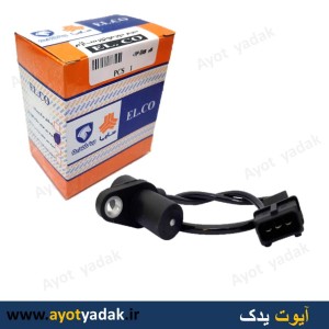 سنسور دور موتور زیمنس برند EL.CO