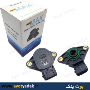 سنسور دریچه پراید جدید برند MAX