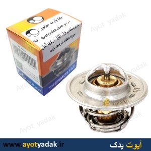 ترموستات 78 درجه پیکان چهار فصل برند بابا پارت -ارسال رایگان-گارانتی شش ماه-قیمت عمده