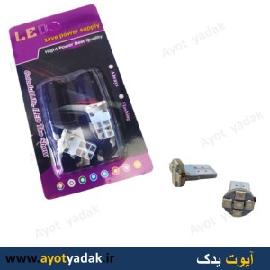 اس ام دی پنج عددی رنگ یخی  (بسته 10 عددی) -ارسال رایگان-گارانتی شش ماه-قیمت عمده