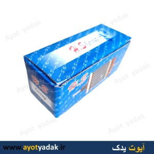 آرمیچر استارت پژو جدید  -ارسال رایگان-گارانتی شش ماه-قیمت عمده