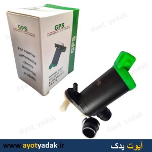 پمپ شیشه شیشه شور 206 دو خروجی برند GPS یا فورس گارانتی شش ماه - قیمت عمده - ارسال رایگان