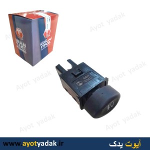 کلید مه شکن تیبا  ایمن تک -ارسال رایگان-شش ماه گارانتی-قیمت عمده