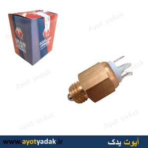 مهره  دنده عقب پیکان  ایمن تک -ارسال رایگان-شش ماه گارانتی-قیمت عمده