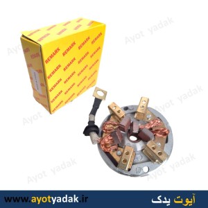 جا ذغالی پراید آهن ربایی  ریمارک یا اف سی اف-ارسال رایگان-شش ماه گارانتی-قیمت عمده